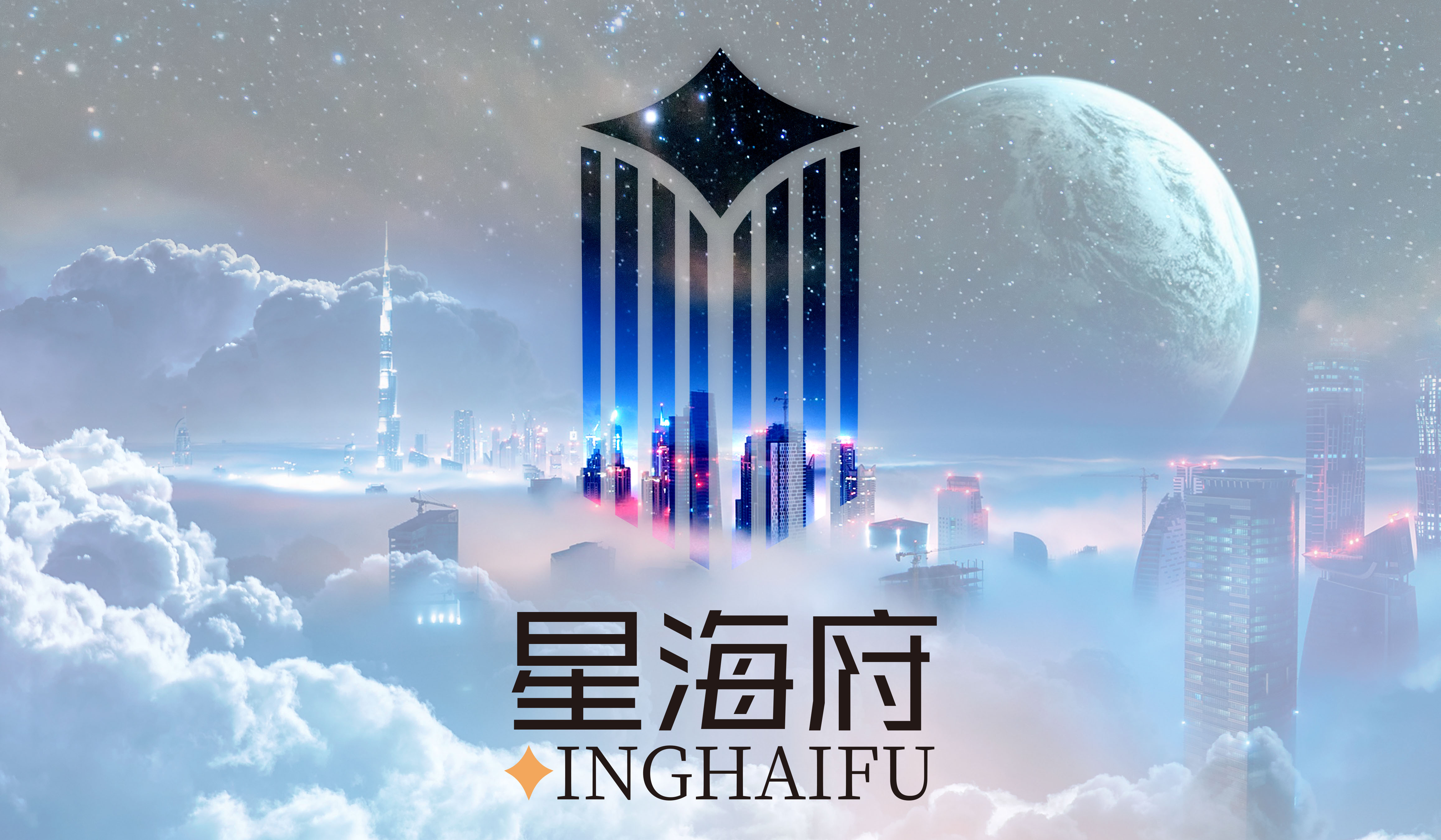 青岛品牌策划公司、青岛营销策划公司、青岛广告公司、青岛设计公司、青岛logo设计、青岛地产logo设计
