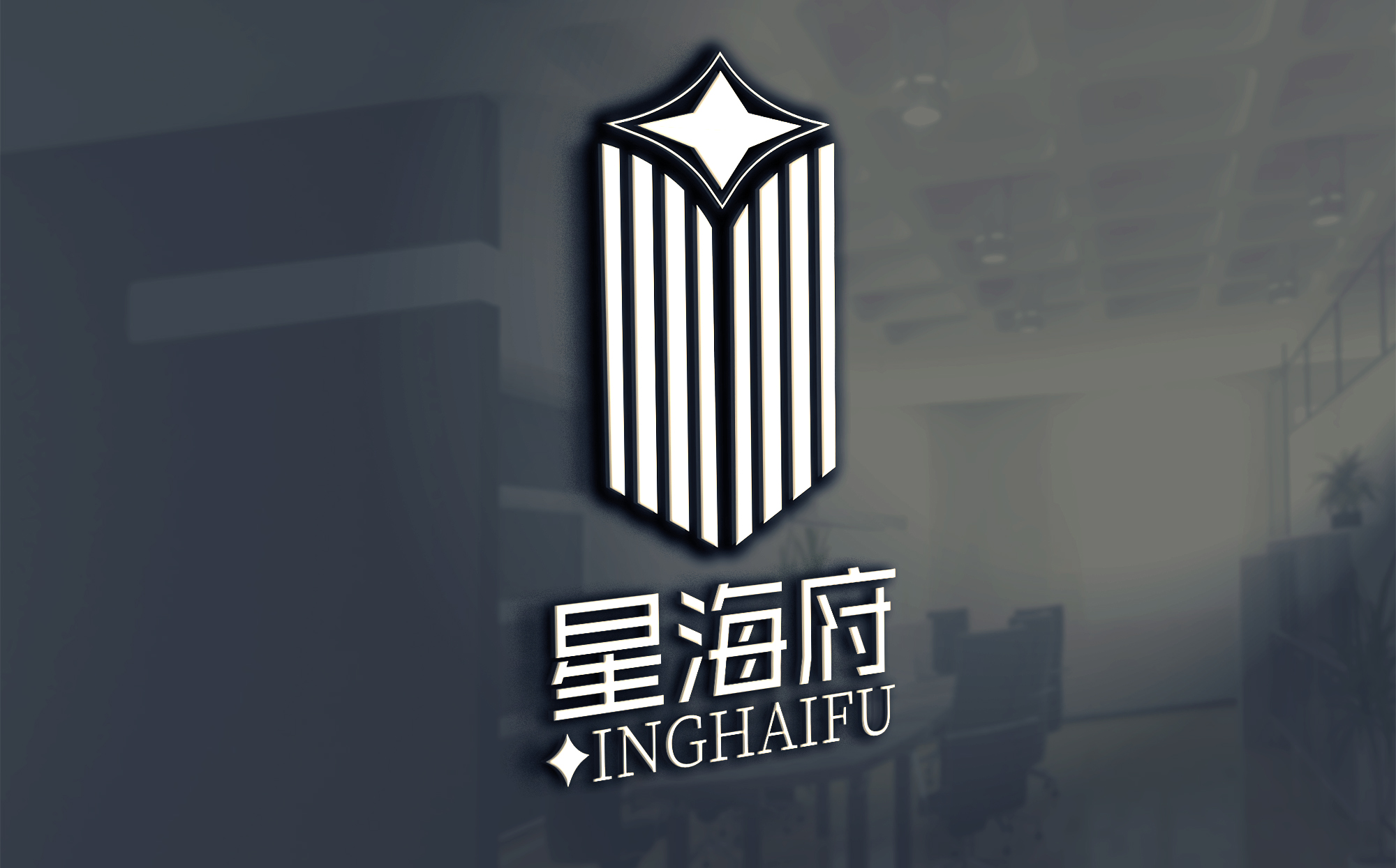 青岛设计公司,青岛广告公司,青岛LOGO设计,青岛地产行业LOGO设计,青岛地产品牌策划设计,青岛品牌全案策划,青岛高端LOGO设计公司